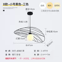 Черный, маленький, три цвета