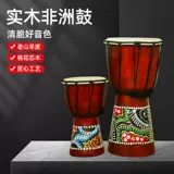 Бубен из овчины, 4 дюймов, 5 дюймов, 6 дюймовый, «сделай сам», подходит для начинающих