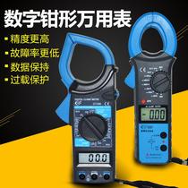 Digital clamp meter multimeter high precision 266 type ammeter multi-function automatic range capacitance meter customization