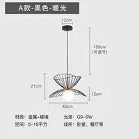 Тип А-черный без источника света