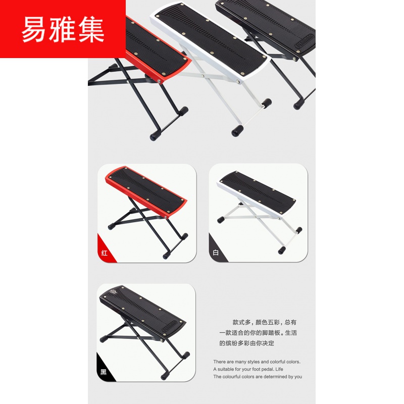 6-speed adjustable folding portable classical guitar footrest pedal foot pedal foot shelf of the Ottoman plate