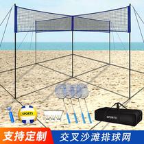 Source PE four-sided standard volleyball net portable four-sided cross cross four-sided beach volleyball net set customization