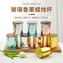 Glossy candle cup diy glass aromatherapy empty cup color electroplating spray candle holder living room bedroom decoration