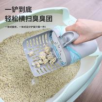 New all-in-one cat litter shovel set cat poop shovel artifact detachable large-capacity litter bag customization