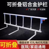 Детское ограждение, бортики для кровати