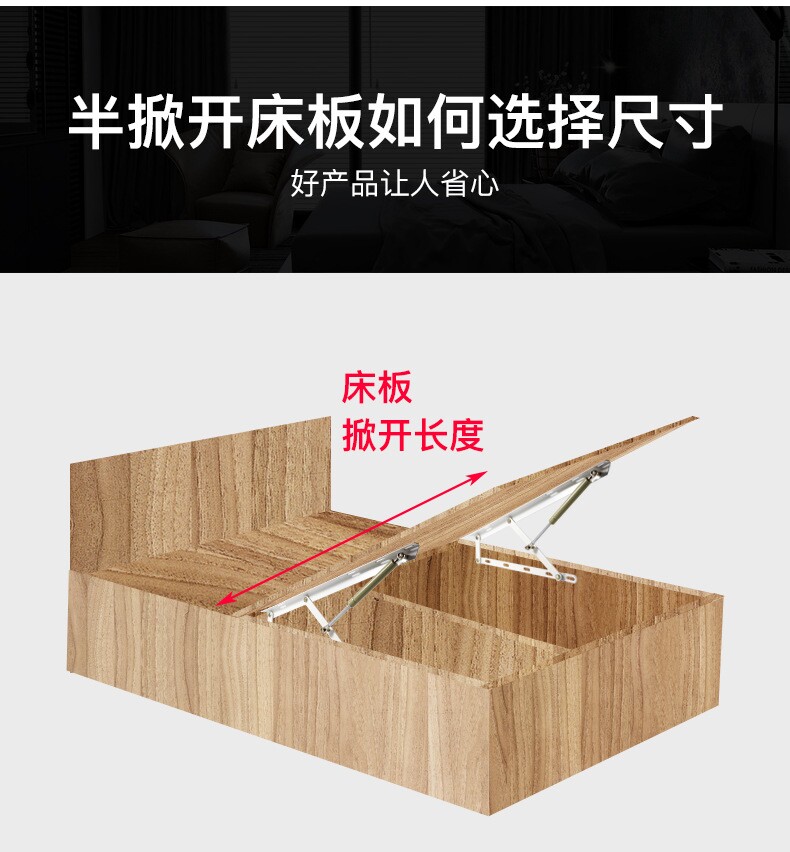 Подъемное приспособление 家具五金榻榻米气撑架 床层升降支撑器 高箱双人床支架升降液压杆 German/only banquet