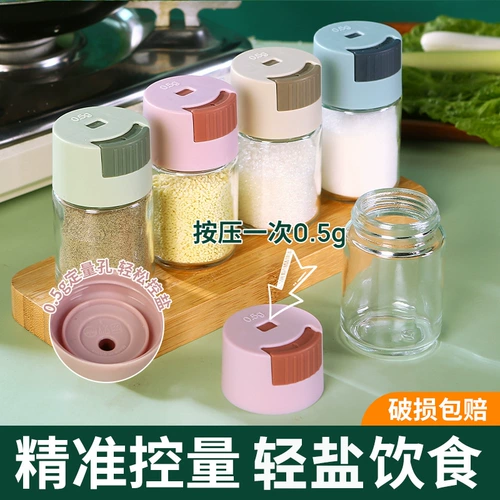 Количественная бутылочная бутылка для управления солью.