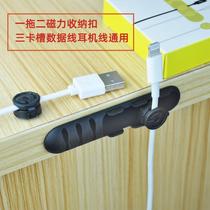 Magnetic cable organizer desktop organizer data cable organizer groove clip P3 magnetic cable organizer customization