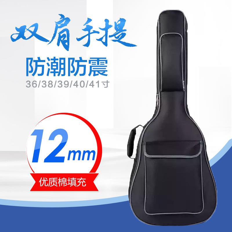Manufacturer thickened guitar bag 41 inch folk Classical Guitar Bag 39 inch 36 inch 41 inch Guitar Violin print word-Taobao