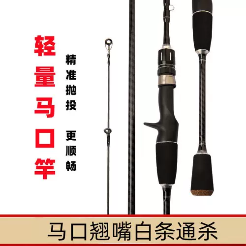 Заводская прямая продажа полюса Luya 1,8 метра Уль. Редакция Slide Slide Slide Carbon Horse Roth Routh Rish Rishing Gear Рыбалка