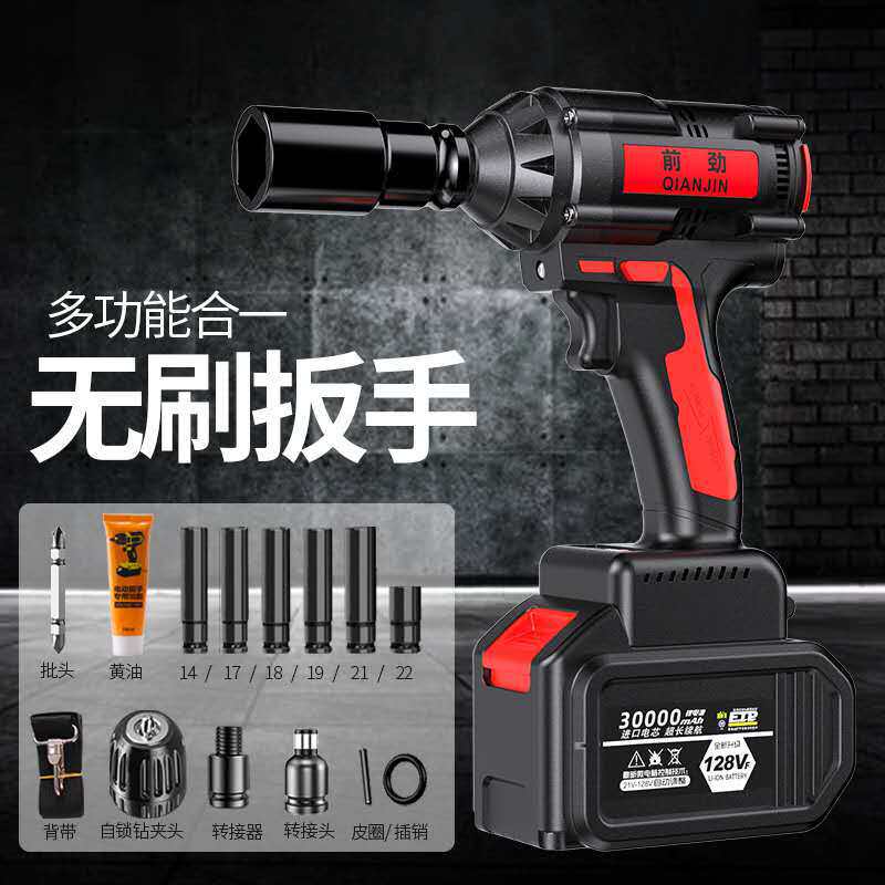 Large torsion frame subwork woodworking brushless electric screwdriver impact wrench