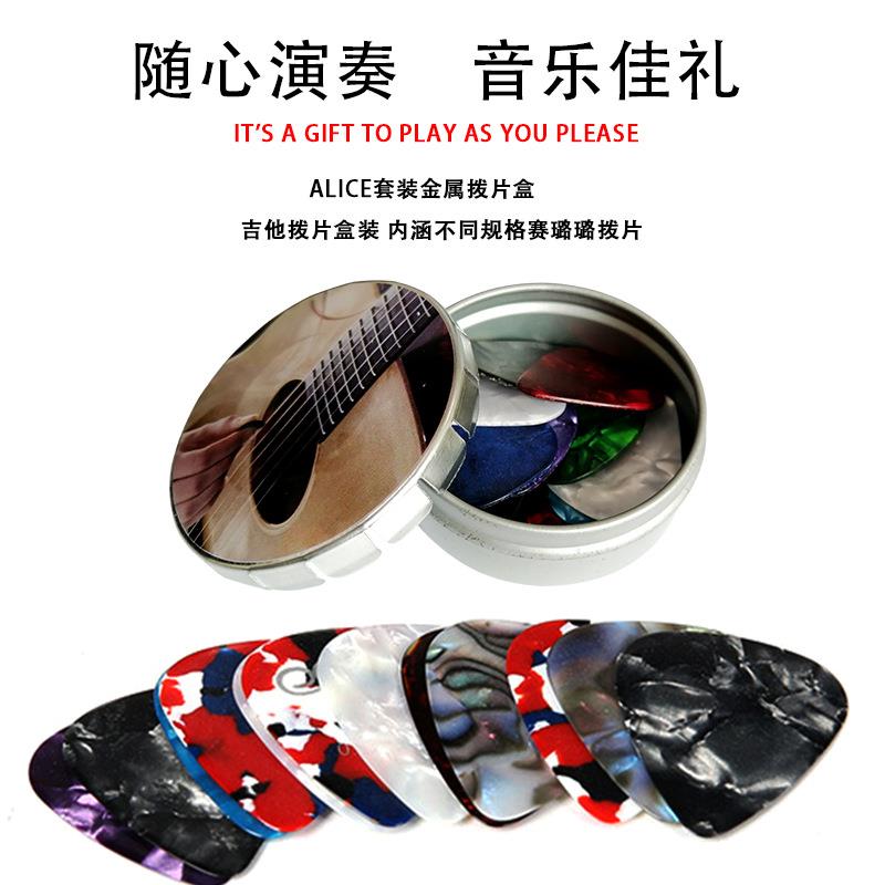 Supply Metal Box Loading Sheet 16 pieces Loaded Folk Guitar Electric Wood Guitar Pli Box Suit Plsheet Iron Boxed