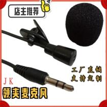 Mini Lavalier Microphone Amplifier External Microphone Teacher Guide Audio Speech Recording Microphone Customization