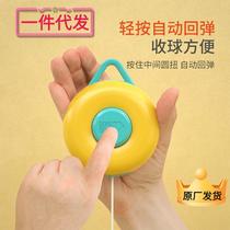 Spot table tennis trainer childrens hanging table tennis vision trainer ABS racket table tennis customization