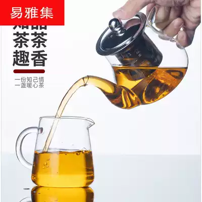 New glass bubble teapot thickened with filter stainless steel single pot household tea separation breinner