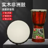 Бубен из овчины, 4 дюймов, 5 дюймов, 6 дюймовый, «сделай сам», подходит для начинающих