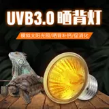 Лампа для обогрева рептилий, лампа для купания черепах, UVA + UVB, солнечная лампа полного спектра, изоляционная лампа для обогрева рептилий