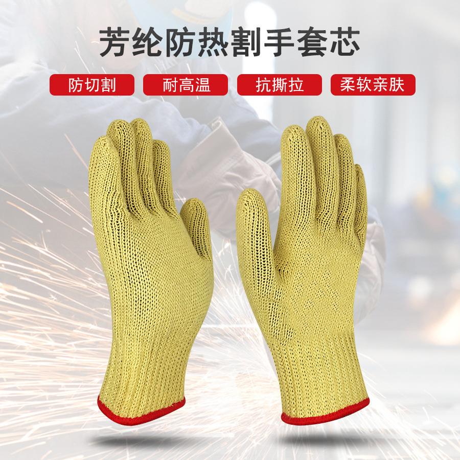 Manufacturer straight for industrial Kevlar anti-cutting gloves high temperature resistant and heat insulation 100 degrees anti-cutting aramid gloves-Taobao