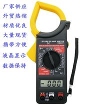 DT266 high-precision clamp meter multimeter digital ammeter clamp current multimeter AC and DC fully automatic