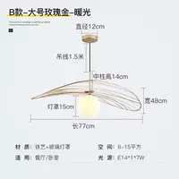 Золотой, большой, три цвета