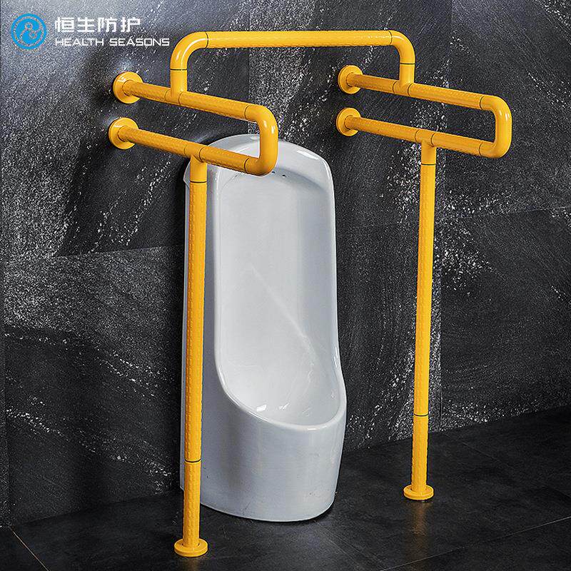 Accessible washroom elderly disabled safety non-slip small poop stainless steel nylon grip with urinal armrests-Taobao
