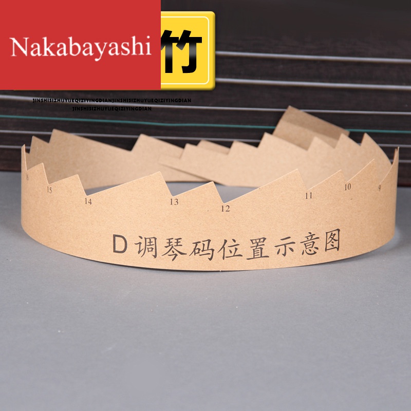 Adult musical instrument accessories Guzheng piano code location diagram Guzheng code bitmap Geese column placement diagram Piano code installation diagram