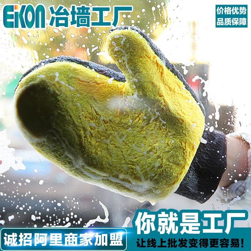 Rubbing Gloves DOUBLE FACE CORAL SUEDE CAR WASH GLOVES BIG THUMBS GLOVE CARWASH CARWASH BEAR PALM CAR CLEANING TOOL