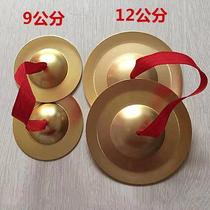 Metal Category Large Brass Gong Cymbal Cumin Small Brass Gongs Small Brass brass Bronze Cymbal Folk Musical Instrument Manufacturer straight for
