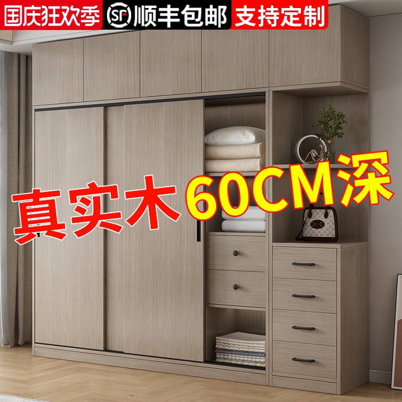 Wardrobe Home Bedroom Full Solid Wood Rental Housing Economy Free to install customizable small family type children to receive large closet-Taobao