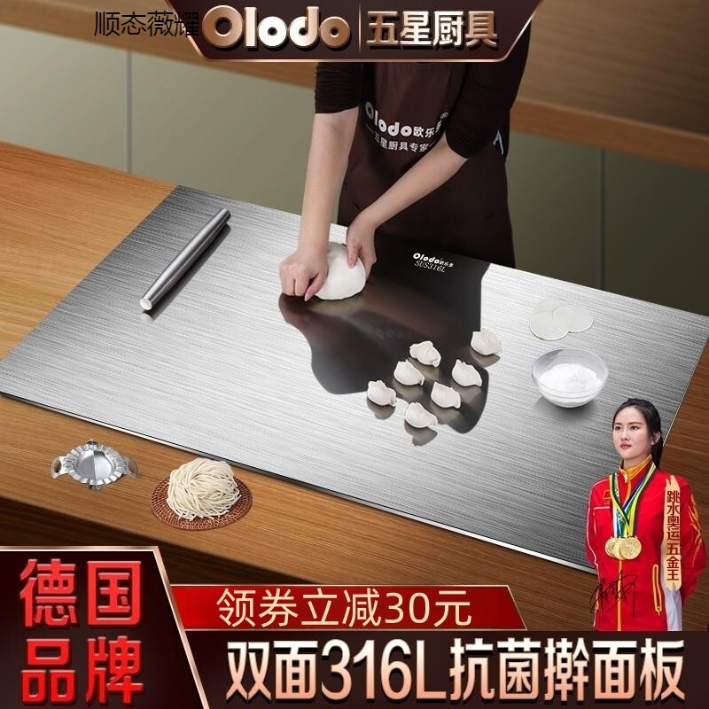 316 Stainless Steel Rolling Board for Home Use, Antibacterial and Mildew-Resistant Kneading Mat, Extra-Large Baking Board and Cutting Board 316 Stainless Steel Rolling Board for Home Use, Antibacterial and Mildew-Resistant Kneading Mat, Extra-Large Baking Board and Cutting Board