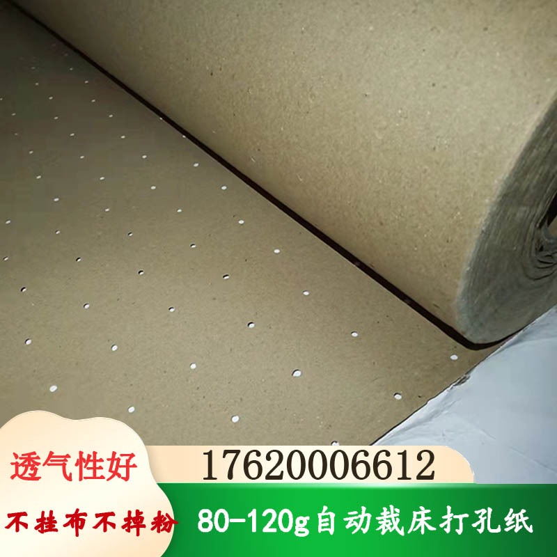 Automatic cutting bed punching paper Clothing cutting CAM backing paper Kraft punching paper Breathable round hole interlayer paper