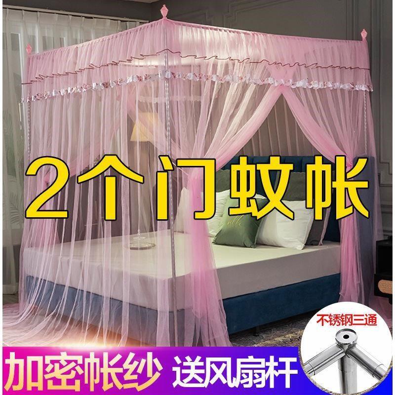 Double Door Net Princess Wind Stainless Steel Strengthening Stainless Steel Web Garn Reinforcement Steel 1 5m 1 8m Bed Double Household