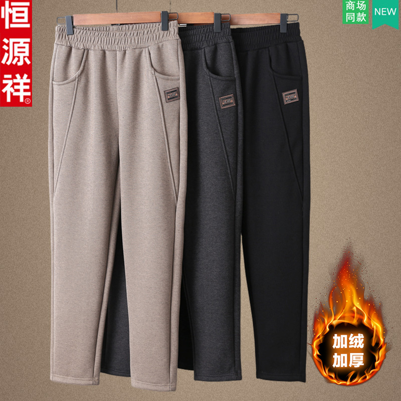 Hengyuan Xiang Mama Plus Suede Pants External Wear Big Code Warm Middle Aged Woman Autumn Winter Thickened Casual Straight Drum Pants-Taobao
