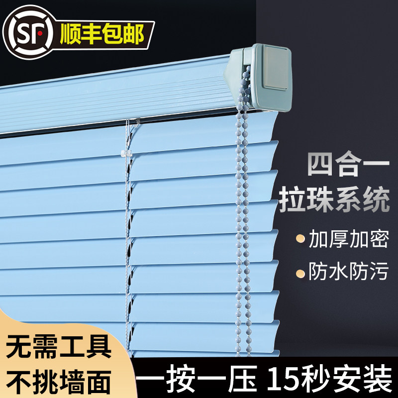 Jinyu Punch Shutters Aluminum Alloy Shading Roll Roll Roll Toilet Bathroom Kitchen Office