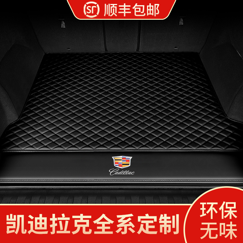 Cadillac CT5 XT4 XT6 XT5 CT4 fully surrounded trunk mat XTS CT6 SRX trunk mat