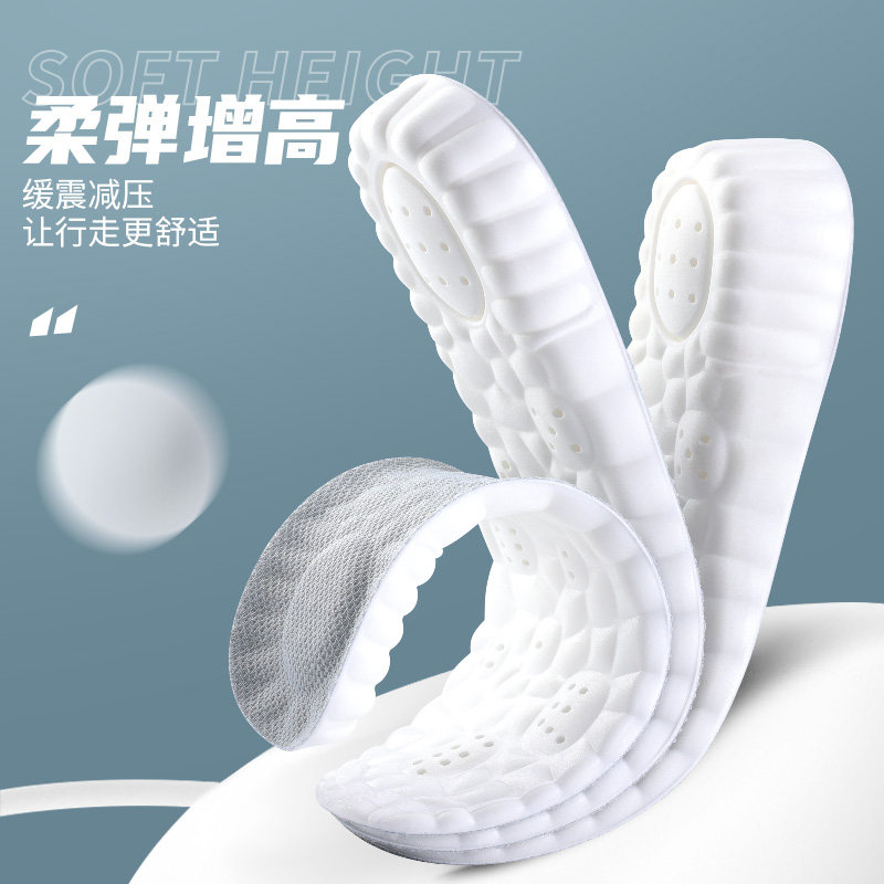 斐乐增高神器,让你瞬间增高!增高垫女踩屎感增高不累脚💥-增高垫-淘宝好物网