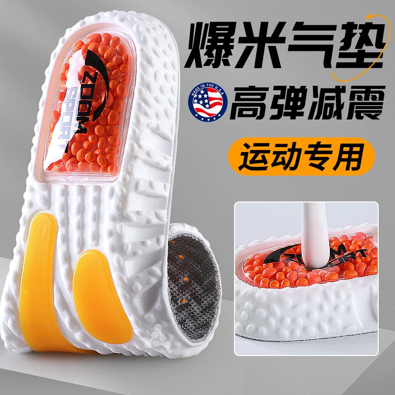 Popcorn Insoles for Men, Sports Air Cushion, Shock Absorption, High Elasticity, Professional Running, Basketball, Pain Prevention, soft sole Long Hours of Standing Without Fatigue Popcorn Insoles for Men, Sports Air Cushion, Shock Absorption, High Elasticity, Professional Running, Basketball, Pain Prevention, soft sole Long Hours of Standing Without Fatigue