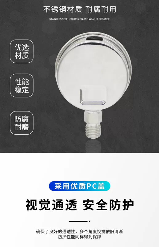 Đồng hồ đo áp suất chống sốc bằng thép không gỉ Liju YN60BF Thượng Hải 1.6MPA đồng hồ đo hơi nước chống sốc và chịu nhiệt độ cao bằng thủy lực