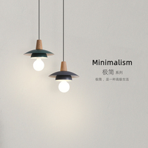 Minimalist bedside chandelier Nordic simple modern bedroom study lamp creative magic bean restaurant bar single head small chandelier