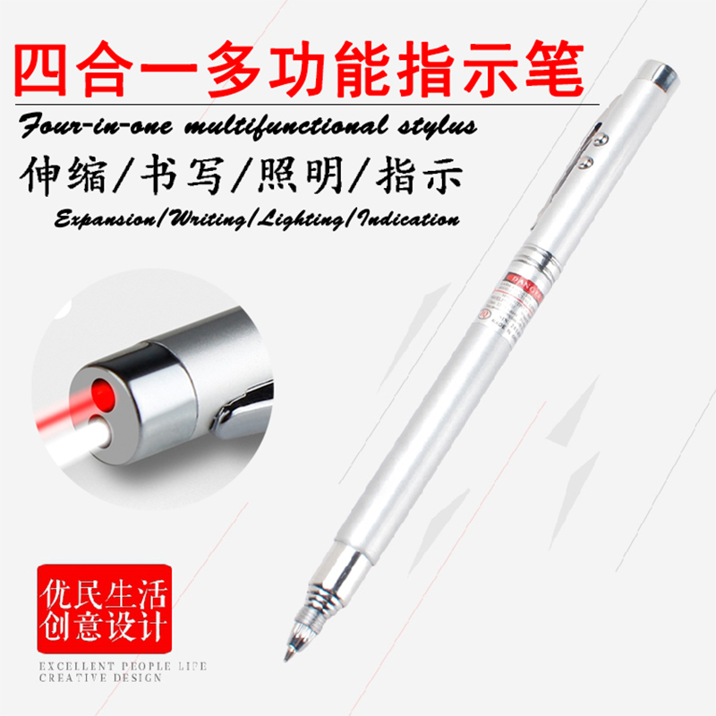 Teaching Whip Pen LED Infrared Ballpoint Pen Lighting With Telescopic Teaching Whip Flashlight Teaching Experiment Indication Pen Lamp Magnetic Suction Tail Multifunction Gift Pen