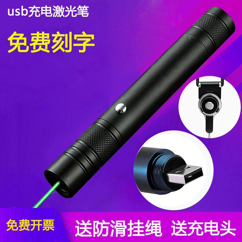Laser pointer flashlight laser lamp sales building sand table driving school high power green aurora beam shooting pen durable long-range teaching stargazing funny cat dog usb rechargeable battery infrared