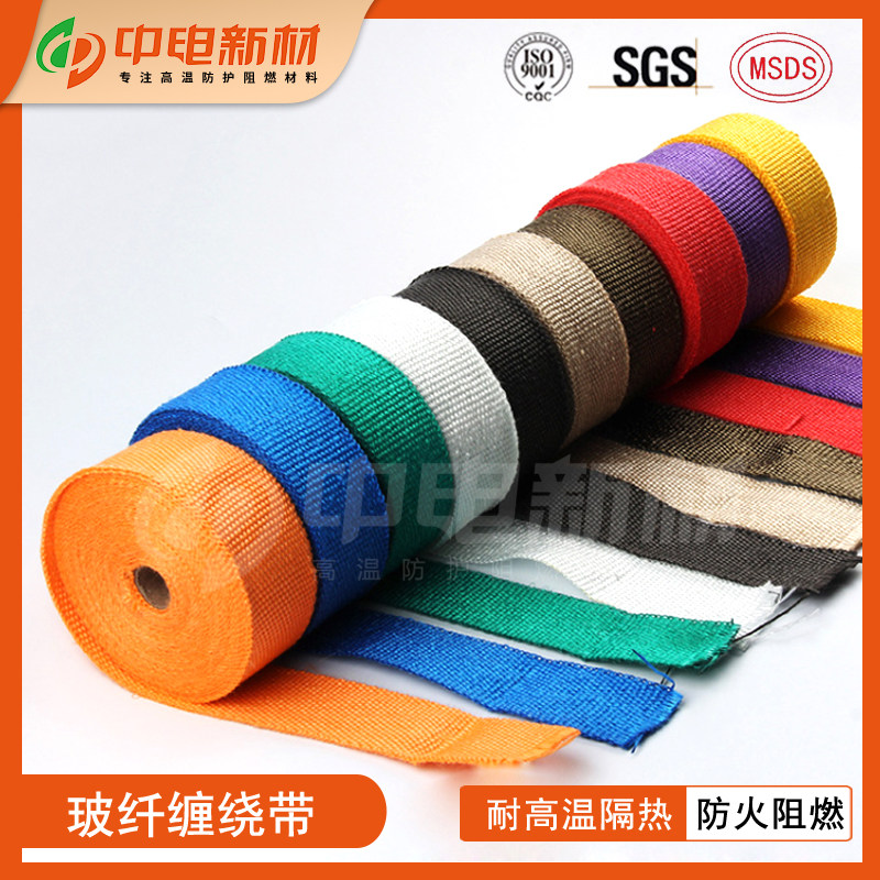 Silicone glass fiber winding belt insulation entangled high temperature tangle insulation entangled belt insulation entangled firewood resistance fabric
