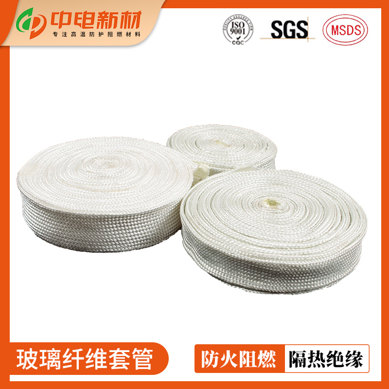 High temperature glass fiber sleeve fire insulation pipe flame retardant insulation jacket pipe continuous temperature resistant insulation pipe winding