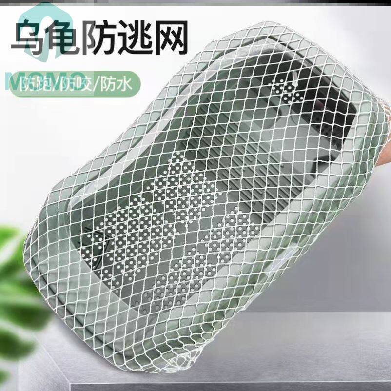 Split tortoise anti-escape circular cover plate on jailbreak partition cover box outbound basin canvas for fish