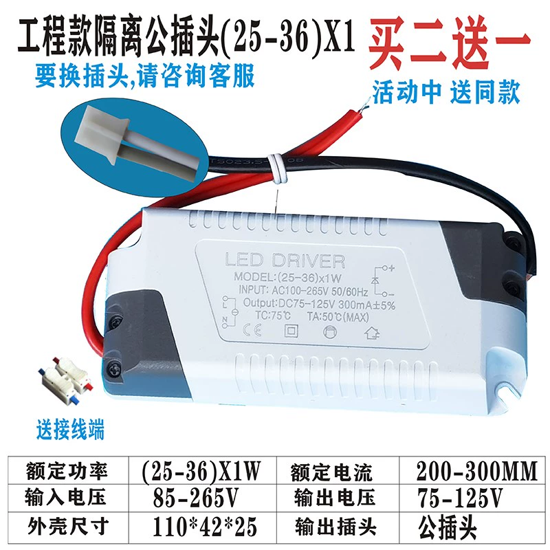 chấn lưu Công suất ĐÈN LED điều khiển đèn phòng khách dòng điện không đổi chấn lưu thông minh phân đoạn chỉnh lưu bắt đầu màu Bộ điều khiển nhiệt độ 50W * 4 chấn lưu điện tử chấn lưu điện cảm Chấn lưu