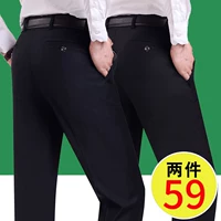 Mùa hè chuyên nghiệp mặc quần phù hợp với nam kinh doanh quần thường lỏng quần nam thẳng quần mỏng phần quần dài dụng cụ quần quần tây đen nam