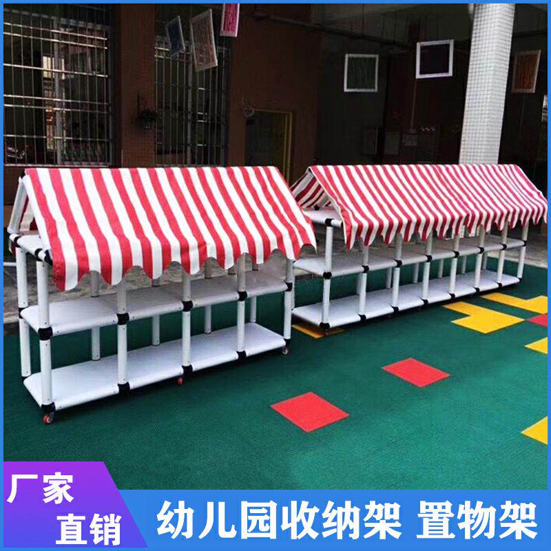Outdoor rainwater sports activities equipment collection layer customized multi-function reception cabinet