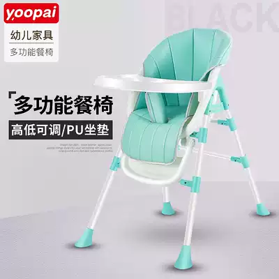 Baby dining chair foldable children's dining table children's dining portable home foldable multifunctional bb learning sitting chair