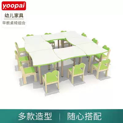 Kindergarten solid wood table and chair set Early education center Children's writing learning training rectangular table wooden chair