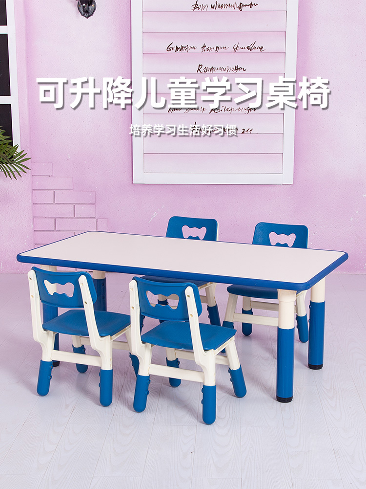 Kindergarten table and chairs Children can lift home study table and chairs suit early to teach baby writing rectangular toy small table